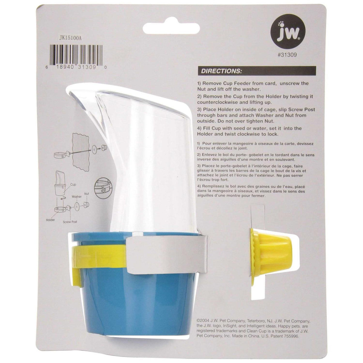 Feed Water Cup T347