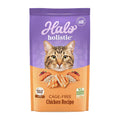 Indoor Dry Cat Food T612