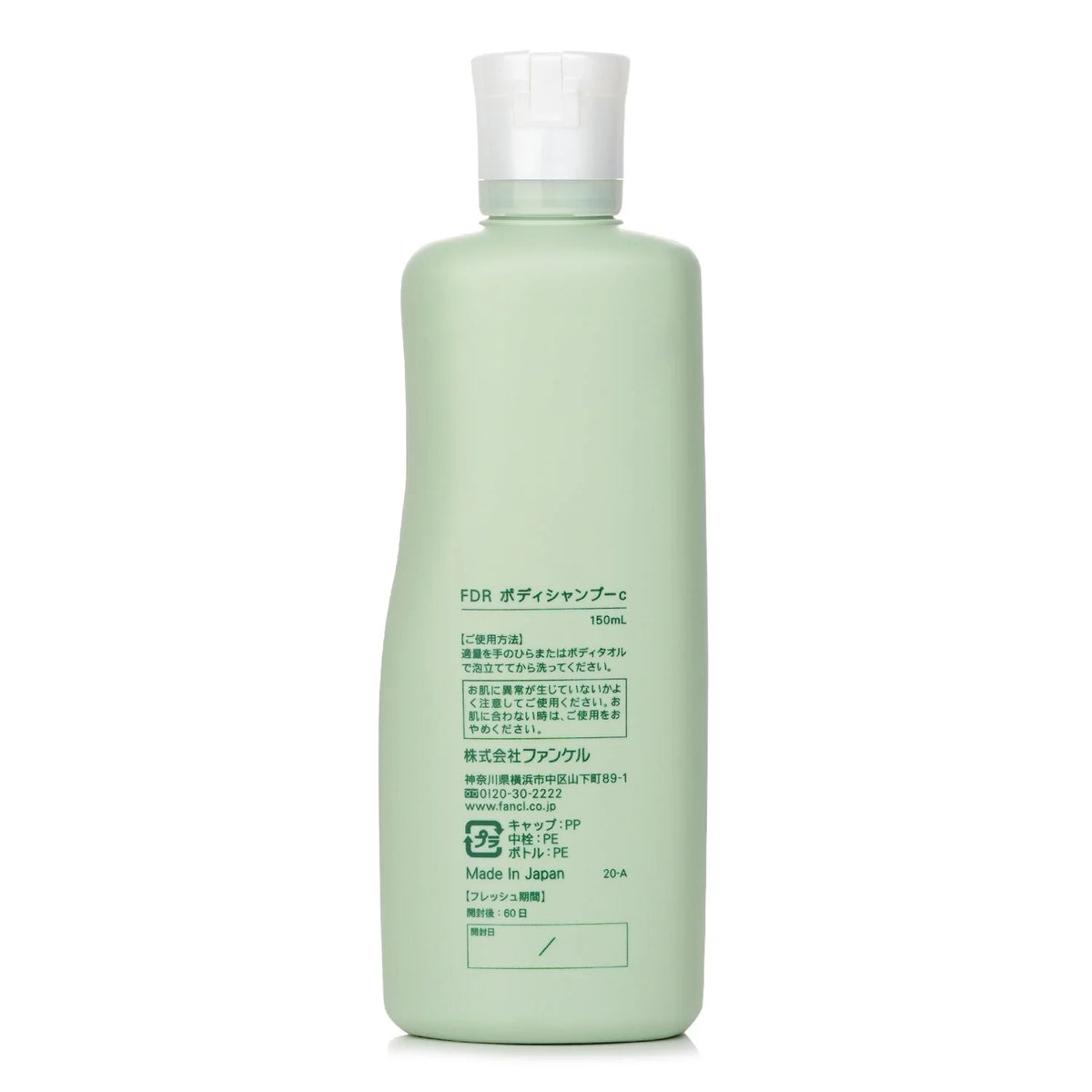 150ml Body Shampoo Q764