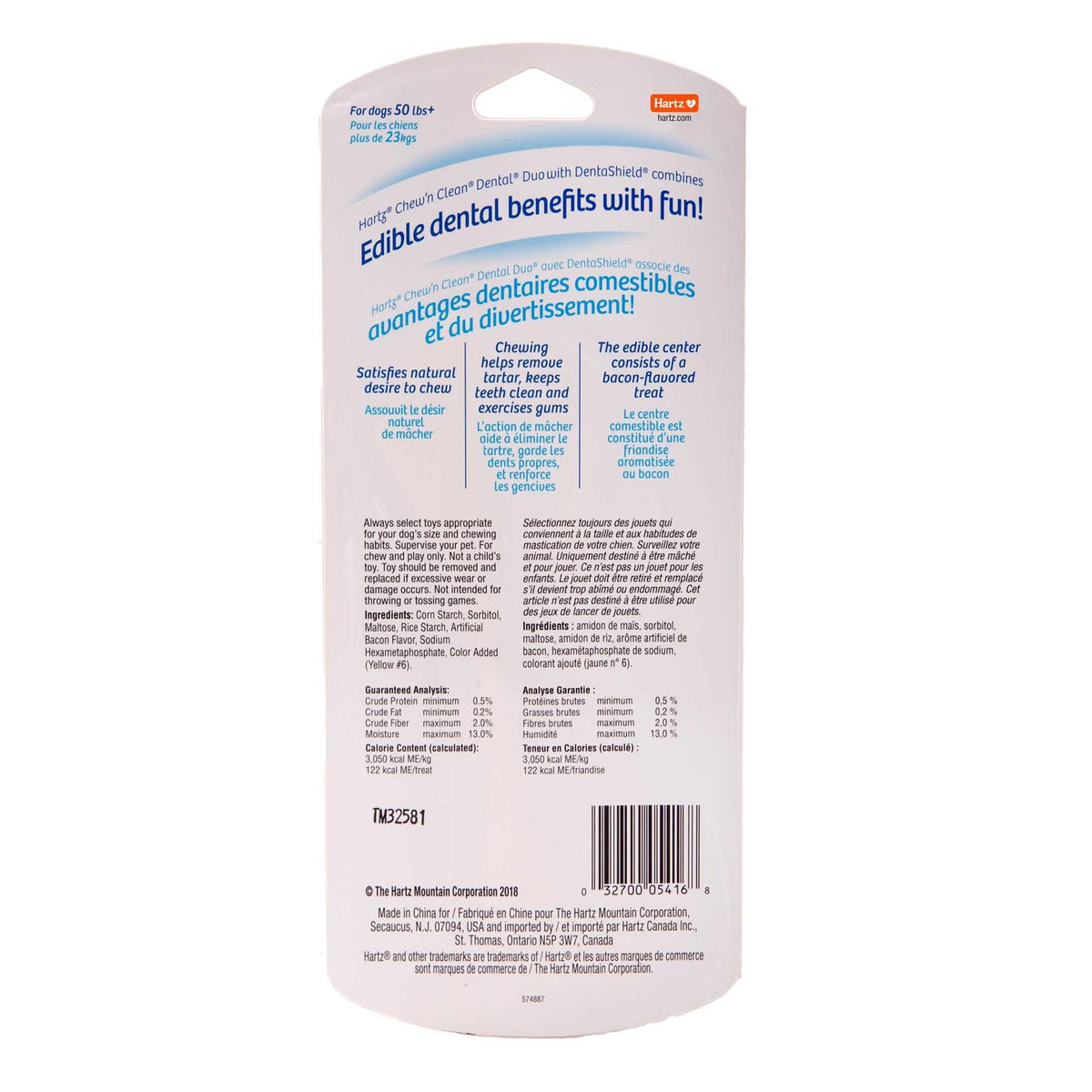 Chew 'n Clean Dental Duo Dog Toy Q7424